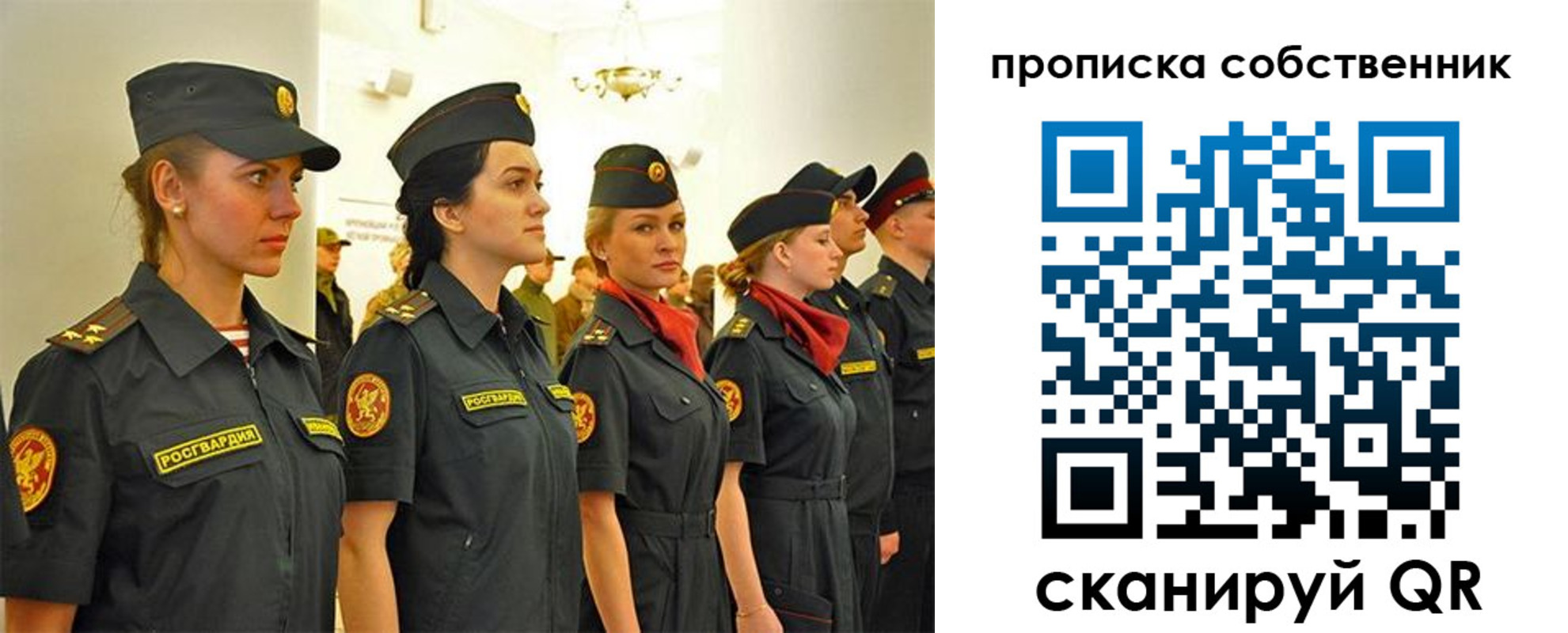 форма 3 в Саранске